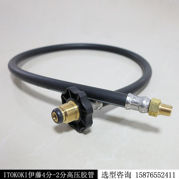 ITOKOKI日本伊藤膠管LPG NA6P高壓軟管現貨