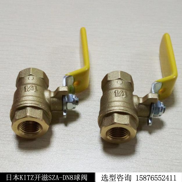 DN8日本北澤KITZ 黃銅絲扣球閥SZA現貨庫存