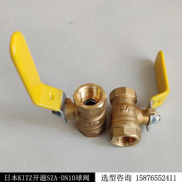 日本KITZ開滋絲扣球閥SZA600黃銅球閥現貨