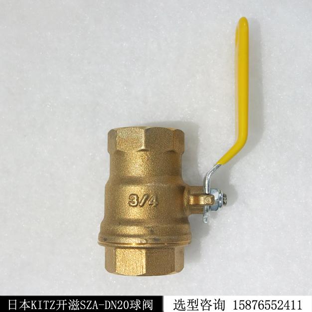 黃銅全通徑絲扣球閥日本北澤KITZ開滋SZA DN20現(xiàn)貨庫存