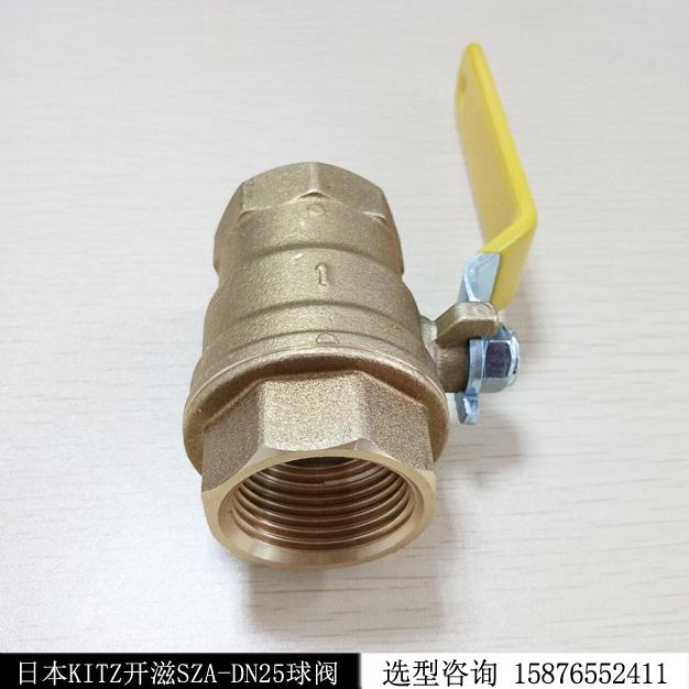  日本KITZ開滋SZA600燃?xì)忏~球閥1寸絲扣現(xiàn)貨庫存