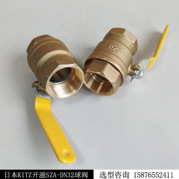 黃銅球閥日本KITZ開滋SZA DN32絲扣球閥現(xiàn)貨