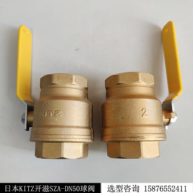 開滋KITZ燃?xì)忏~球閥SZA600 絲扣DN50現(xiàn)貨庫存